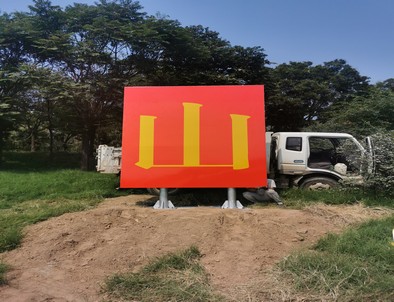 郑州郑州环保标语标识标牌施工现场