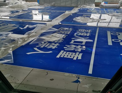 郑州郑州河南道路指示标牌