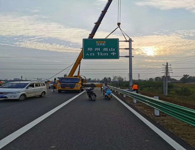 郑州郑州二广高速南阳段标志标牌改造