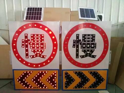 郑州郑州太阳能交通标牌 自发光交通路标牌厂家