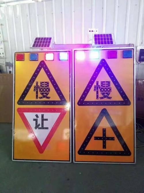 郑州郑州太阳能LED发光交通标志牌