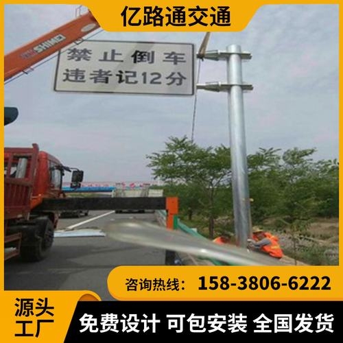郑州郑州交通标志杆市政道路标志杆交通杆件高速公路标志杆厂家
